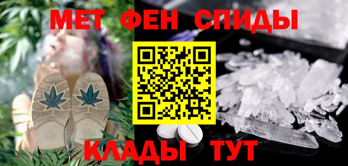 Амфетамин  Amphetamine 98%  Вход с VPN  Волжский 