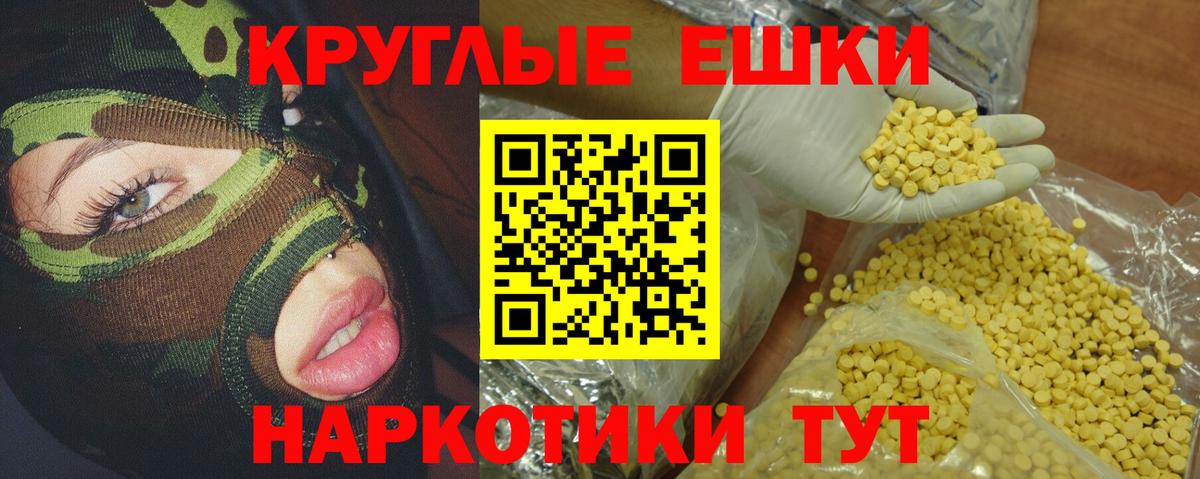 Ecstasy DUBAI Волжский