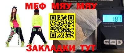 мет Кулебаки