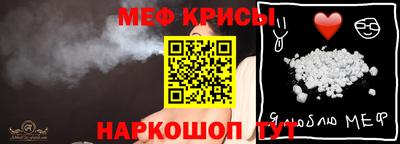 мяу мяу мука Кумертау