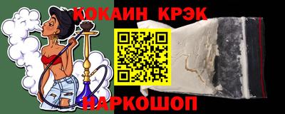 мет Кулебаки