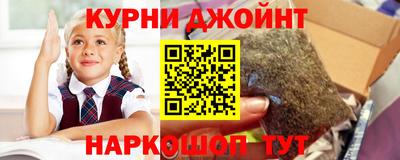 мяу мяу мука Кумертау