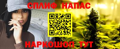 мяу мяу мука Кумертау