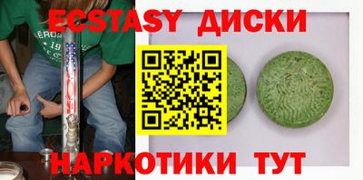 герыч Кунгур