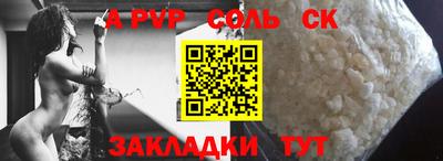 мяу мяу мука Кумертау