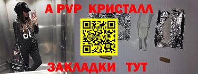 мет Кулебаки