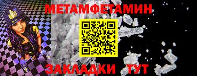 мет Кулебаки