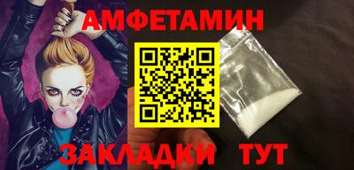 мет Кулебаки
