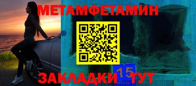 мяу мяу мука Кумертау