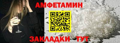 мяу мяу мука Кумертау