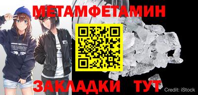 мет Кулебаки