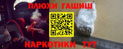 мяу мяу мука Кумертау