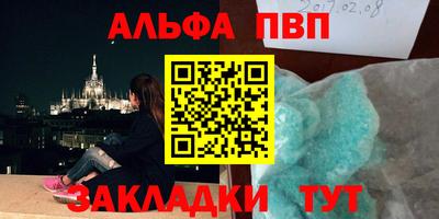 мяу мяу мука Кумертау