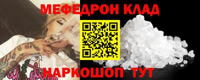 герыч Кунгур