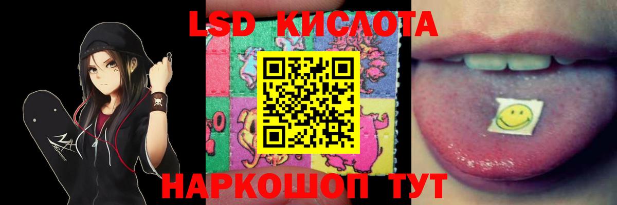 Волжский  ЛСД экстази ecstasy  Вход с VPN 