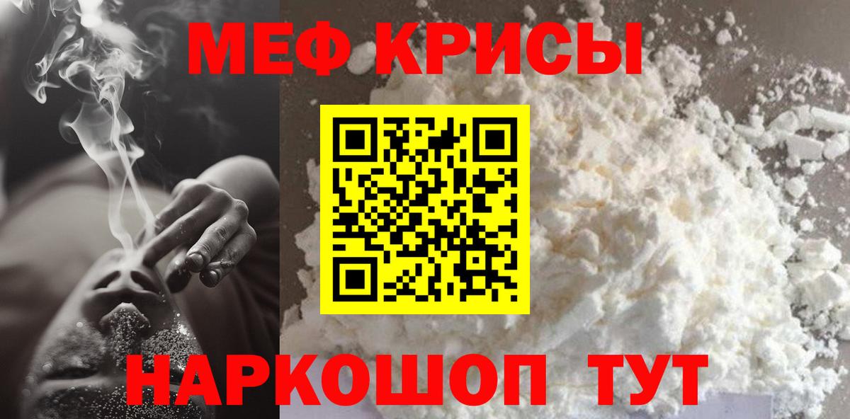 МЕФ  Волжский