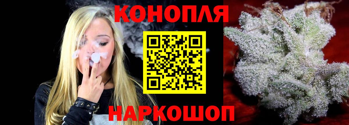 Конопля AK-47 Волжский