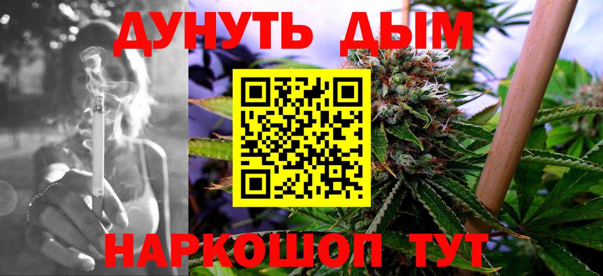 Бошки Шишки Amnesia  Марихуана ГИДРОПОН  Канабис конопля  Вход с VPN  Волжский  Канабис план 